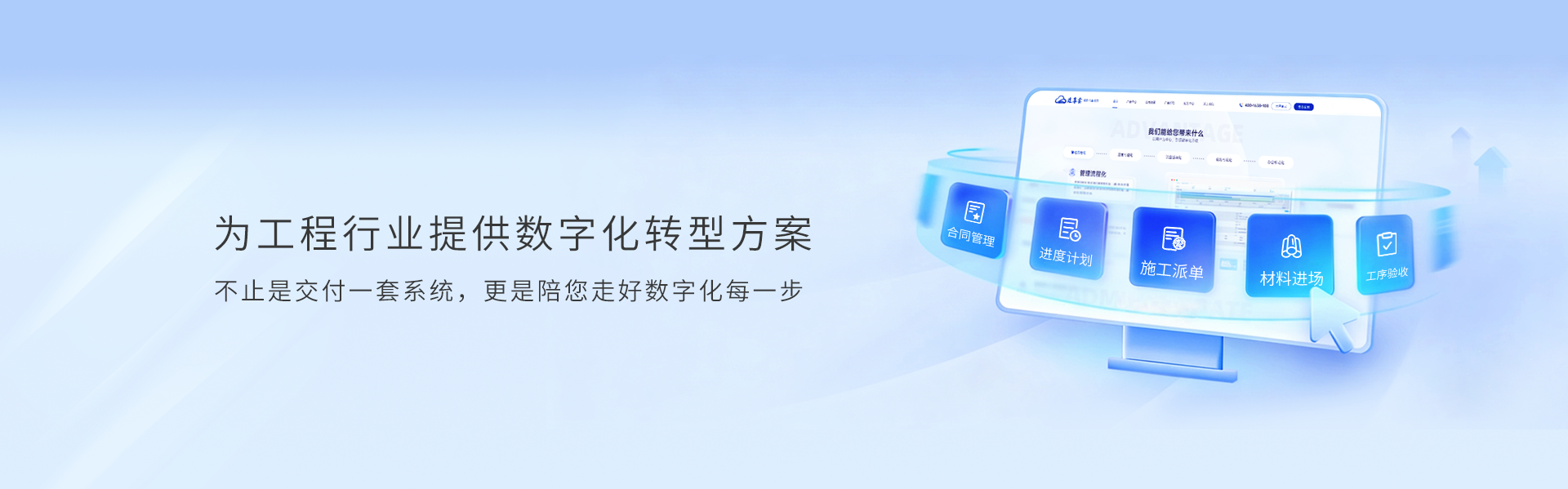 pc端